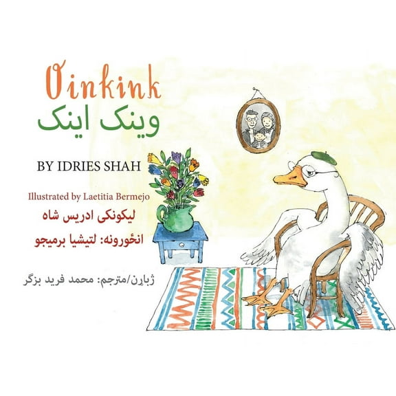 Teaching Stories Oinkink: Bilingual English-Pashto Edition, (Paperback)