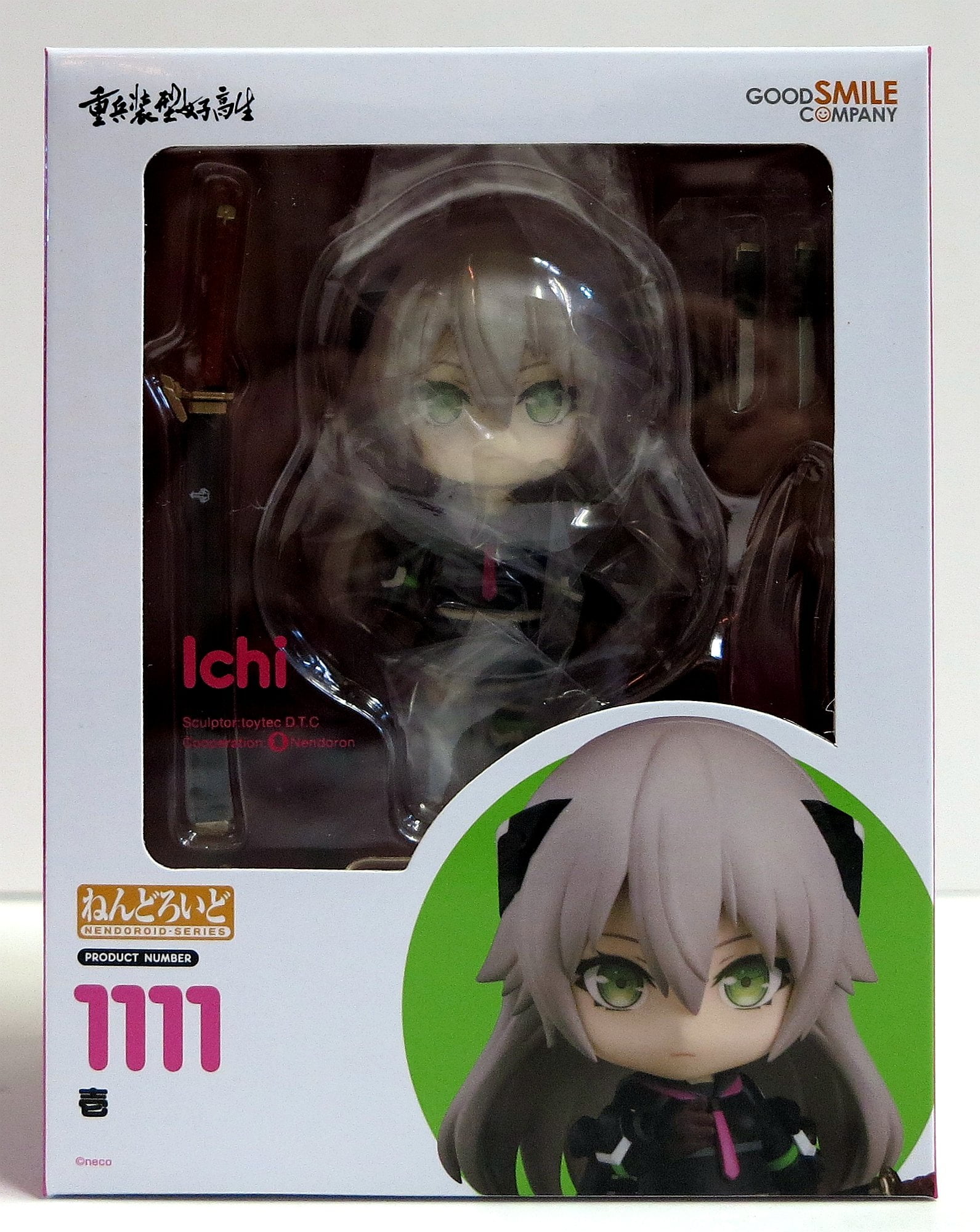 Nendoroid 1111 Heavily Armed High School Girls Ichi Figure NEW