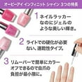 thumbnail image 3 of OPI Infinite Shine Nail Polish, Lima Tell You About This Color!, 0.5 Fl Oz, 3 of 6