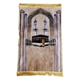 thumbnail image 1 of jifeng Prayer Rug Carpet Soft Creative Decor Islamic Themed Lightweight Velvet Muslim Style B, 1 of 9