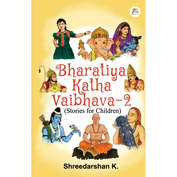 Bharatiya Katha Vaibhava 2 (Paperback) 