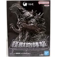 thumbnail image 1 of Godzilla Moins un Monsters Roar Attack Figurine / Version B Gris, 1 of 2