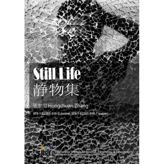 Still Life (Paperback)