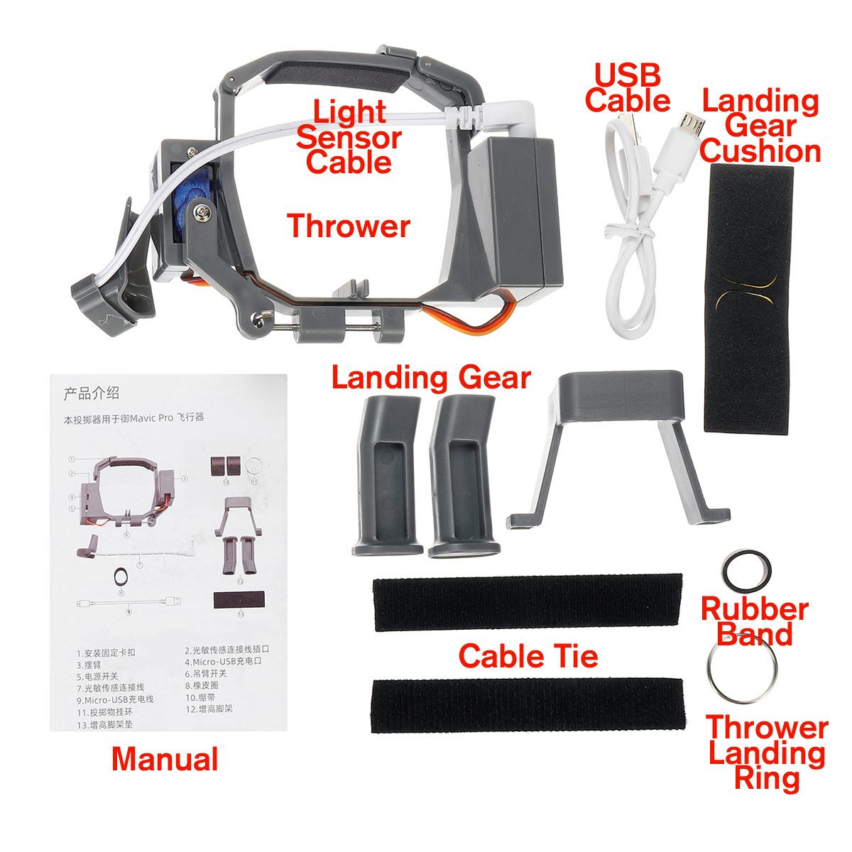 remote control bait dropper