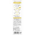 thumbnail image 3 of APAGARD Premio Nano-Hydroxyapatite Toothpaste for Whiter Teeth, Fluoride Free, Double Mint Flavor, 3.7 Oz, Family Size, 3 of 5