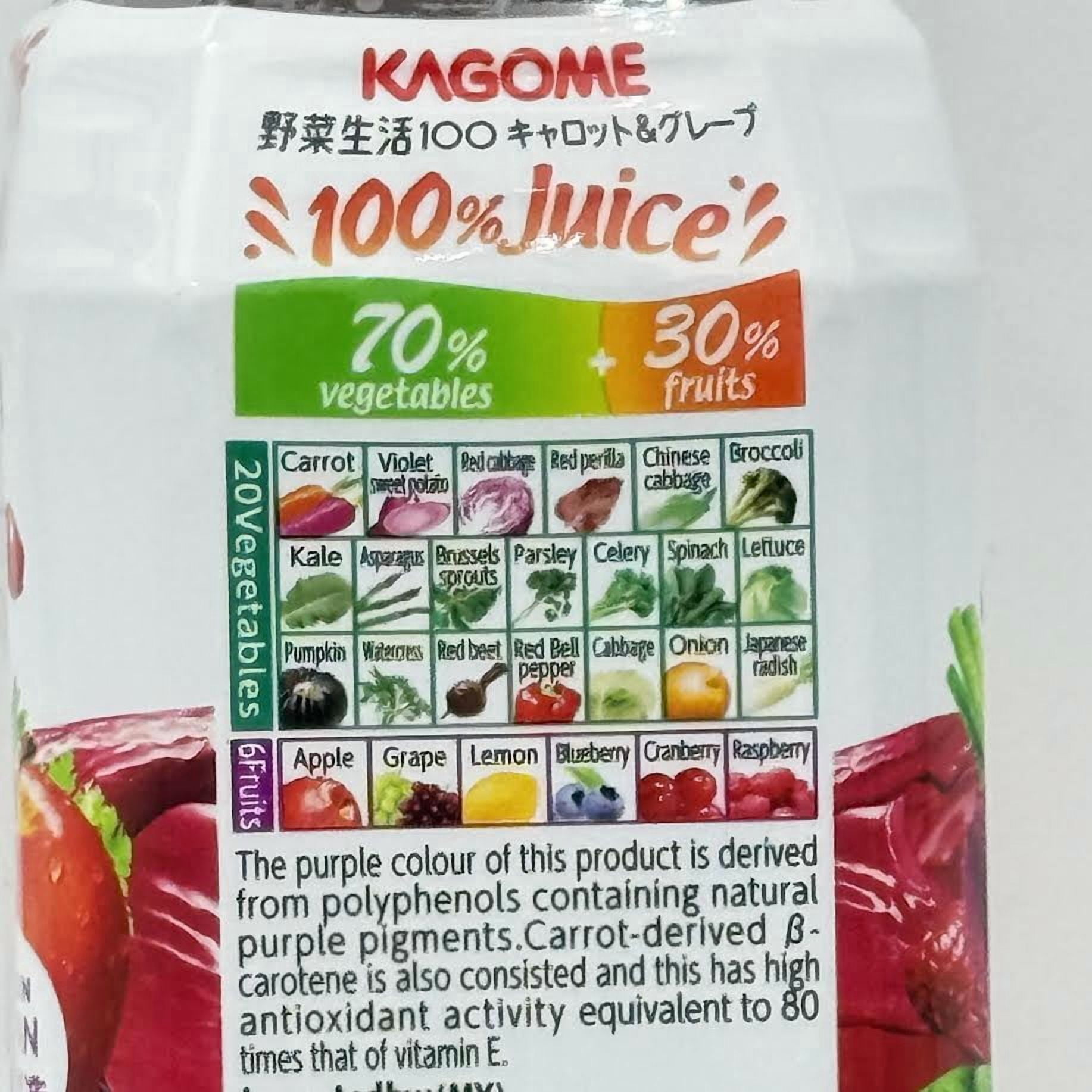 Kagome Carrot & Grape Juice 720ml/4bottle