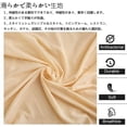 thumbnail image 4 of Cooling Ice Chair Cover for Swivel Chair Office Work Chair Chair Cover Seat Only Microfiber Elastic Soft Breathable Universal Removable Washable Without Chair, 4 of 5