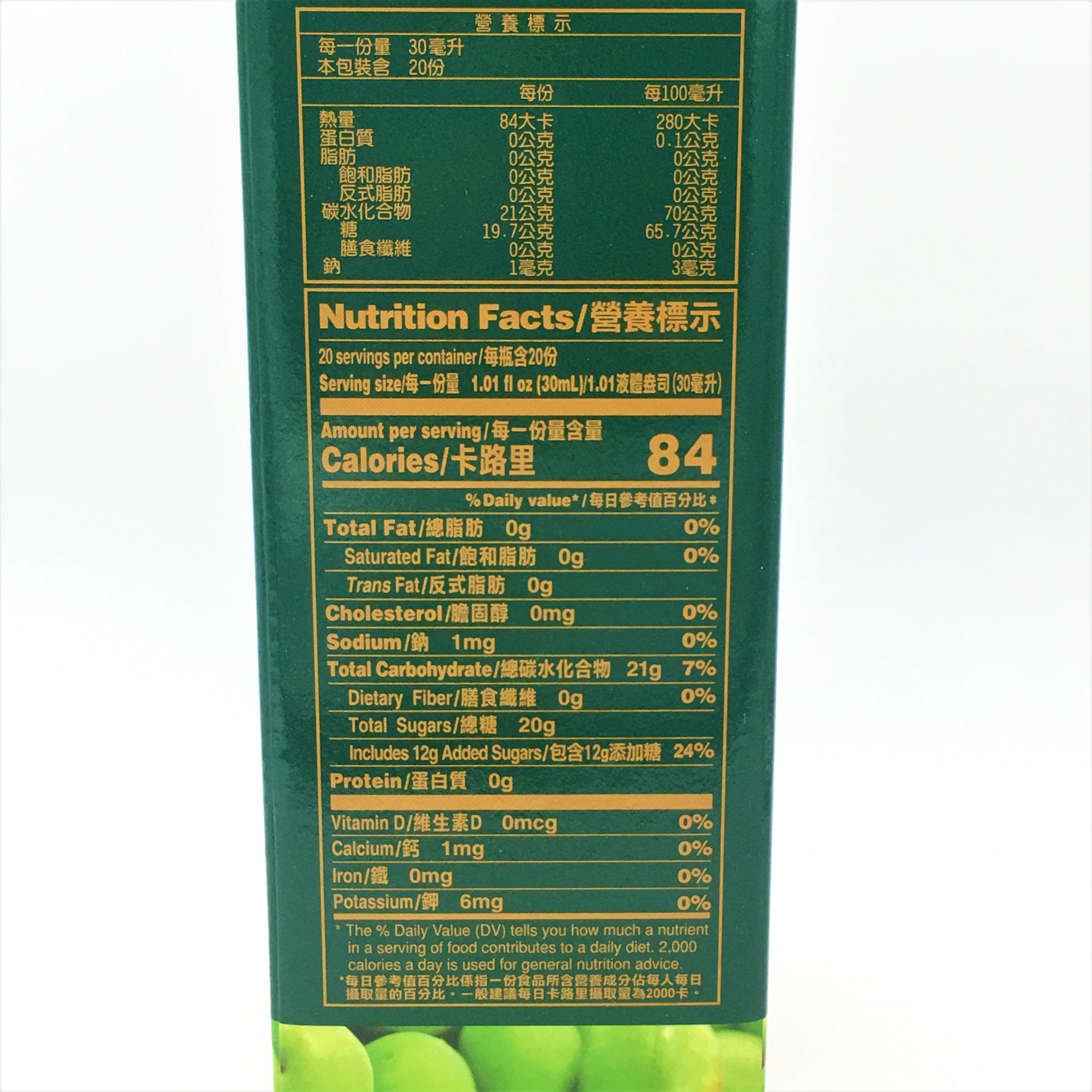 Taitan Plum Vinegar 600ml /20.2oz台糖梅子醋