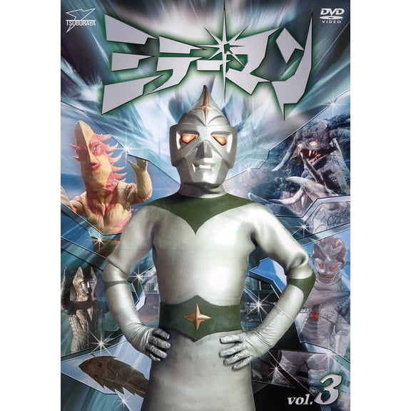 Mirriorman Complete 10 Dvd Set Uncut Version.