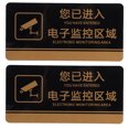 thumbnail image 1 of Electric Shock Hazard Warning Sign Acrylic 2Pcs 7.9X3.9X0.1In, 1 of 1