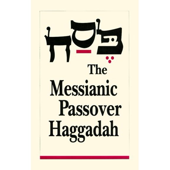 Pre-Owned The Messianic Passover Haggadah, 9781880226070, 1880226073, Paperback, Bklt edition