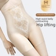 thumbnail image 2 of Braguitas abdominales de seda helada con corsé de cintura alta para mujer, base moldeadora de cadera con encaje posparto, pantalones abdominales de seguridad de talla grande, 2 of 6