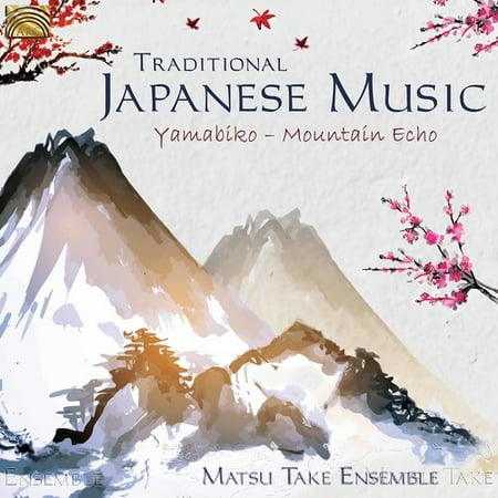 Japanese Cd - Traditional Japanese Music (Various Artists)