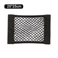 thumbnail image 2 of Bolsa de almacenamiento de malla Bolsa de almacenamiento de malla elástica de red de maletero trasero Bolsillo universal de doble capa JShteea  El nuevo, 2 of 8