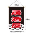 thumbnail image 3 of Bandera japonesa para tienda de sushi, restaurante, gato de la suerte, cadena colgante, banderines para casa (A), 3 of 3