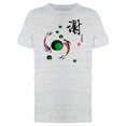 thumbnail image 1 of Thank And Happiness In Kanji Tee Men's -Image by Shutterstock, 1 of 2