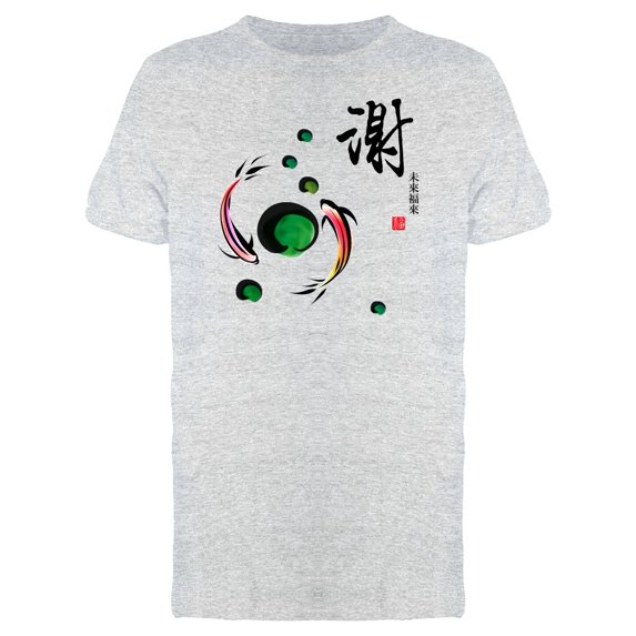 Thank And Happiness In Kanji Tee Men's -Image by Shutterstock