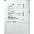 thumbnail image 3 of Case 1825 Uni-Loader Skid Steer Parts Catalog Service Repair Shop Manuals Set, 3 of 8