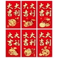 thumbnail image 2 of Chinese New Year Red Envelopes, Lunar New Year Envelopes Decorations Chinese New Year Gifts, Year of the Horse New Years Eve Party Supplies 2026-6 Pcs, A3-B, 2 of 9