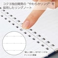 thumbnail image 3 of Cuaderno KOKUYO B6 18 x 13 cm 80 hojas naranja con anillo suave, 3 of 8