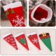 thumbnail image 1 of Soporte para cubiertos de Navidad Bolsa Tenedores Cuchillo Decoración de mesa de Navidad Suministros Cuchillo Tenedor (mu?eco de nieve, árbol de Navidad) - Sombrero de Papá Noel 20 piezas Banban ZefeiWu 8390615806169, 1 of 1