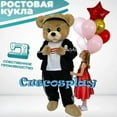 thumbnail image 6 of Mascot Custom style cartoon doll costume red brown teddy bear hand drag box full set performance show, 6 of 10