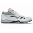 thumbnail image 3 of ASICS V-SWIFT FF MT 4 1053A064 102 White Gunmetal volleyball Shoes, 3 of 6