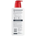 thumbnail image 3 of Eucerin Plus Smoothing Essentials Loci&oacute;n de absorci&oacute;n r&aacute;pida, 3 of 12
