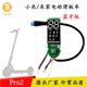 thumbnail image 2 of Toystoory Tablero de instrumentos Bluetooth para patinete eléctrico, placa de circuito resistente al agua, repuesto para tablero de patinete con cubierta Ciclismo Toystoory OD007927-00, 2 of 6
