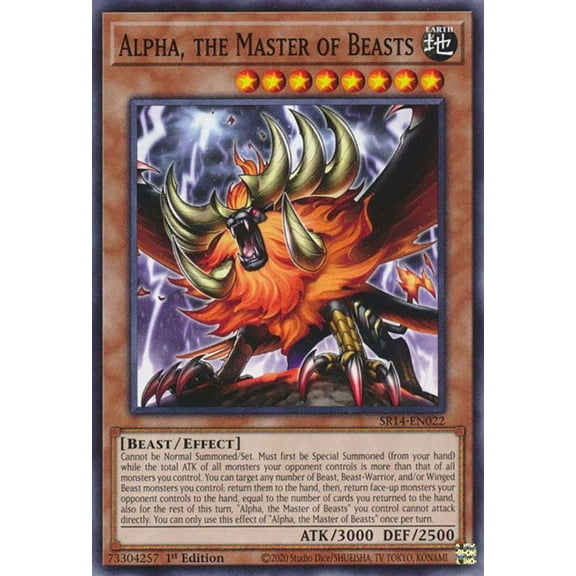 YuGiOh Structure Deck: Fire Kings Common Alpha, the Master of Beasts SR14-EN022