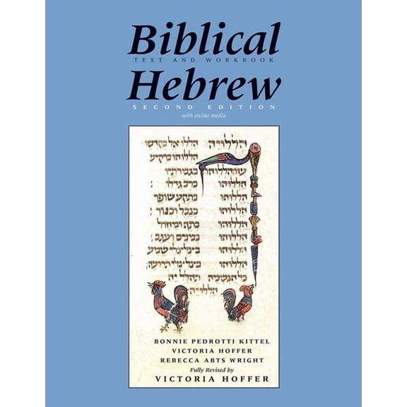 Yale Language Series: Biblical Hebrew, Second Ed. (Text and Workbook) : With Online Media (Hardcover)