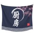 thumbnail image 1 of Japanese Kitchen Sakura Texture Tapestry Wall Hanging Boho Tapestry Wall Home Bedroom Living Room Decor Hanging Cloth, 1 of 1