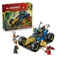 thumbnail image 1 of Set LEGO NINJAGO Auto Transformable de Jay Juguete 71856, 1 of 4