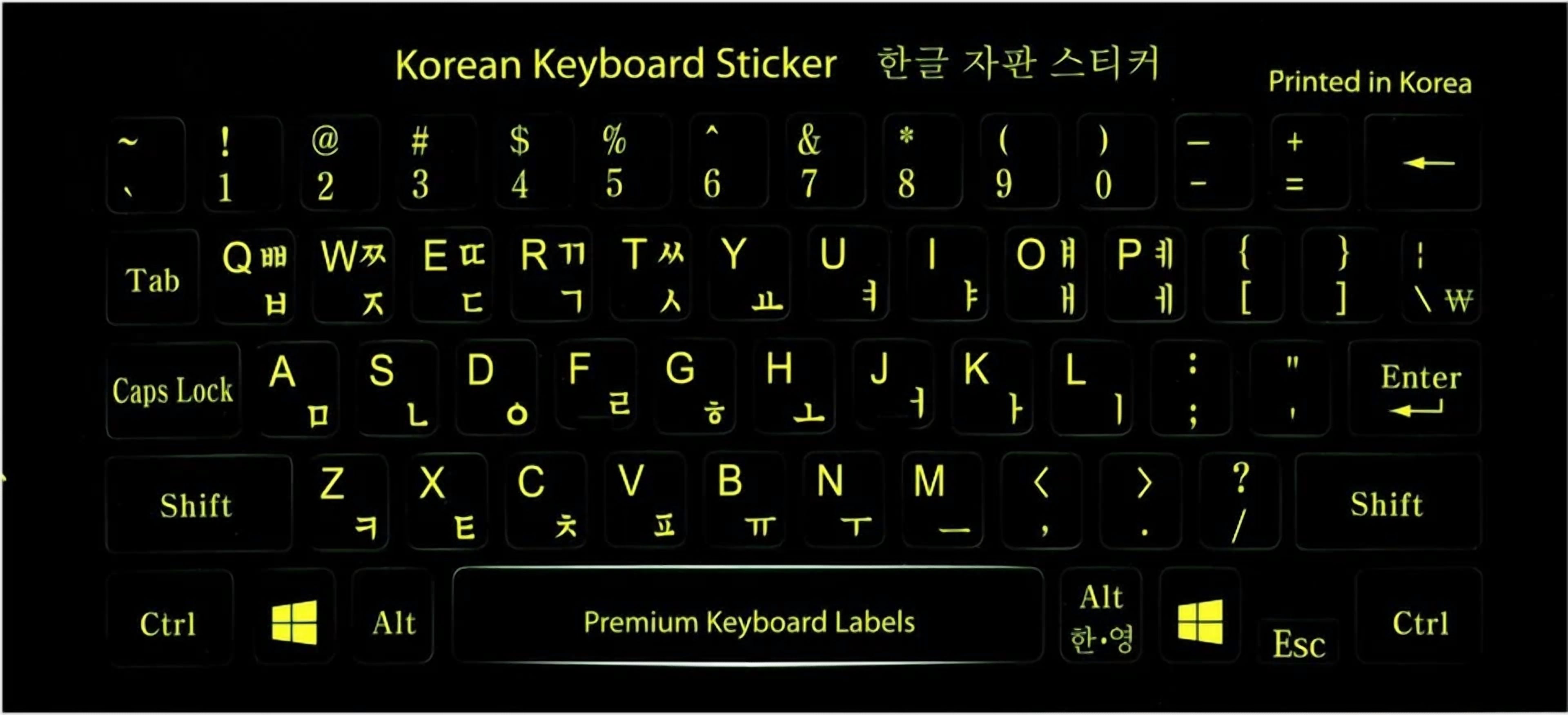 BUTTERFLY- Korean Fluorescent Keyboard Sticker Printed In Korea 형광 스티커! 5 Stickers