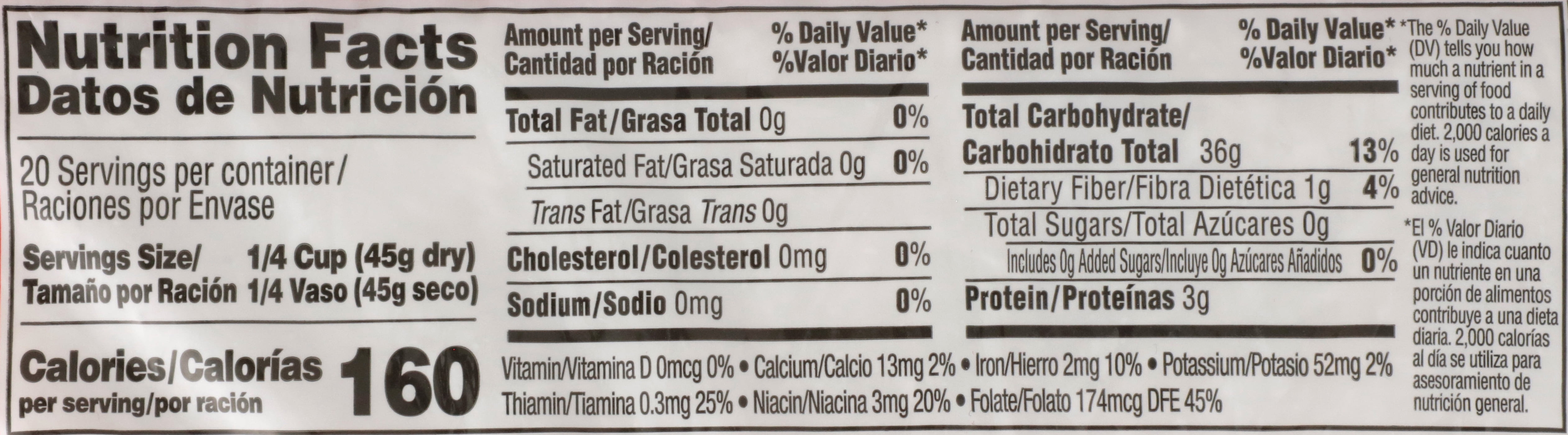 (15 pack) La Preferida Extra Long Grain Rice, 2 lb Bag