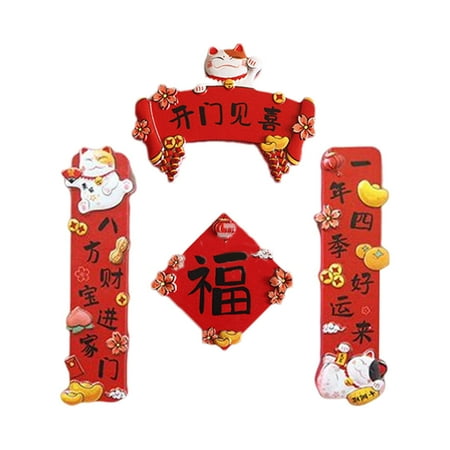 

Chinese Fridge Magnets | New Year Spring Festival Couplet Fridge Magnets | Happy New Year Kitchen Magnets for Chinese Year of Rabbit||2023 Whiteboard Magnet | Chinese New Year Couplet Lucky Fridge M