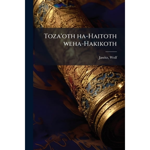 Toza'oth ha-Haitoth weha-Hakikoth (Paperback)