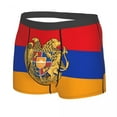 thumbnail image 4 of Male Fashion Flag Of nia Underwear nian Proud Boxer Briefs Stretch Shorts Panties Underpants, 4 of 7