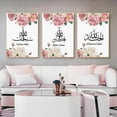 thumbnail image 5 of Pink Wall Art Floral Peony Decor Butterfly Blossom Flower Painting Botanical Canvas Prints Framed Nature Poster Spring Plant Artwork for Rustic Bathroom Bedroom Living Room 15.7×23.6 Inch, 3 Piece, 5 of 9