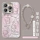 thumbnail image 1 of Para Apple 15promax funda para teléfono móvil iphone14plus patrón de plumas 13 nuevo 12 Hello Kitty 11 avanzado, 1 of 5