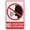 Warning Sign 4, variant on No Mobile Phones On This Site Sign 8"x12" Aluminum Uv Ink Printed For House And Business