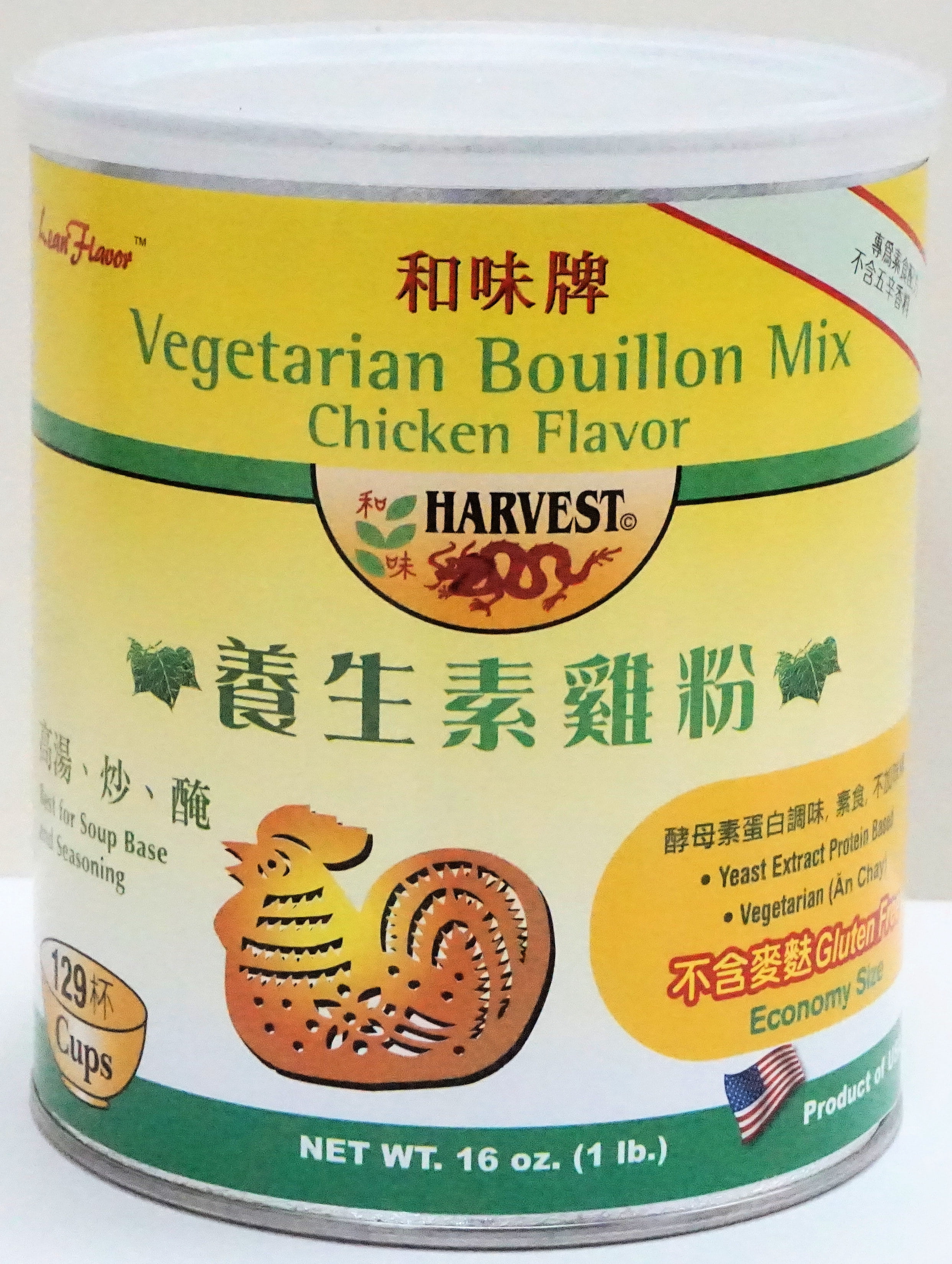 Harvest 2000 Vegetarian Bouillon Mix-Chicken Flavor, Gluten Free, (16 oz, 1 can)