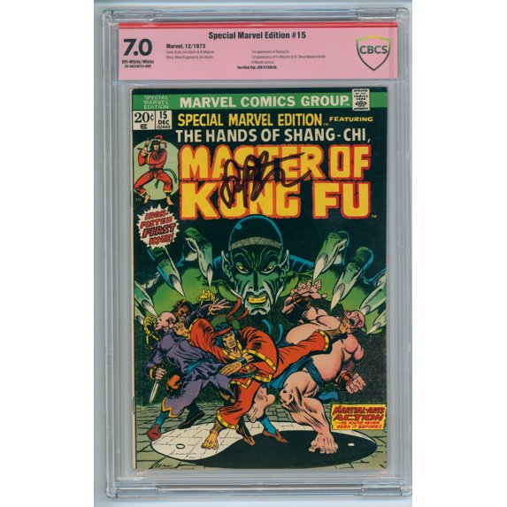 Special Marvel Edition #15 - CBCS 7 Comic Book