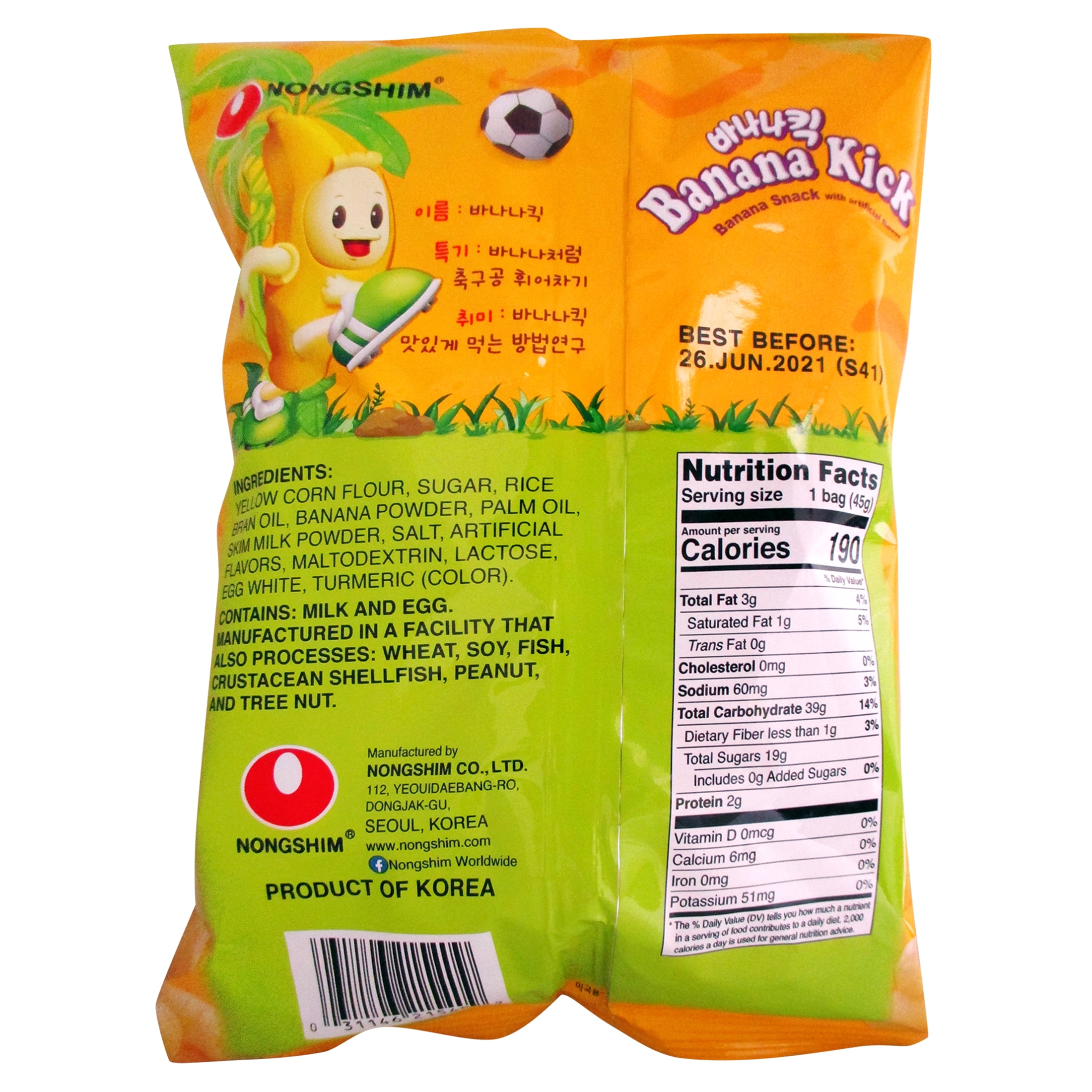 (4 pack) Nongshim Nongshim Banana Kick Corn Puff Snack, 1.58 oz