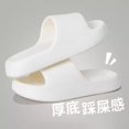 thumbnail image 1 of Slippers  Feeling  Non-Slip Deodorant Summer  Slippers  Bathroom Bath Outer Wear Slippers, 1 of 7