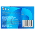 thumbnail image 2 of Tecta Pantoprazol 40 mg liberación retardada 14 tabletas, 2 of 4