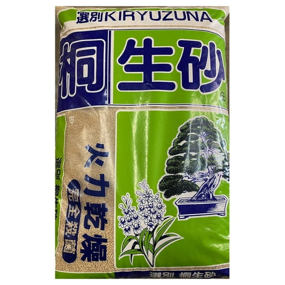 Japanese Super Hard Fired Kiryu Soil for Pines & Junipers Bonsai Tree - Shohin