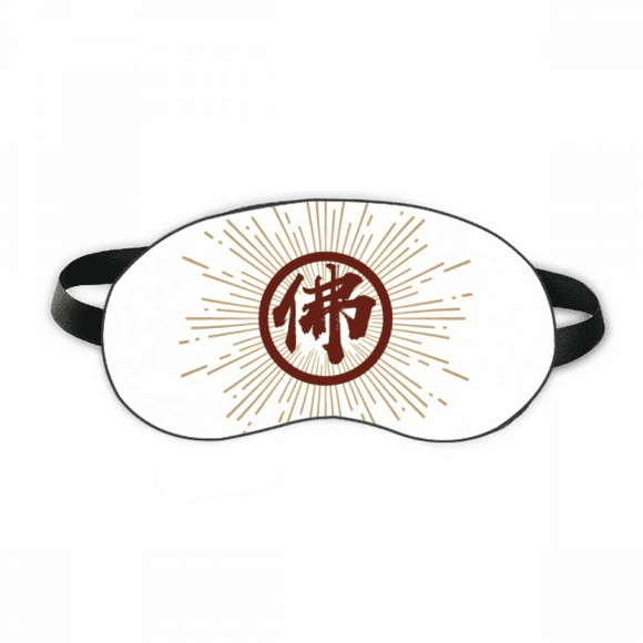 Chinese Characters Expressions Centers Mysteries Sleep Eye Shield Soft Night Blindfold Shade Cover