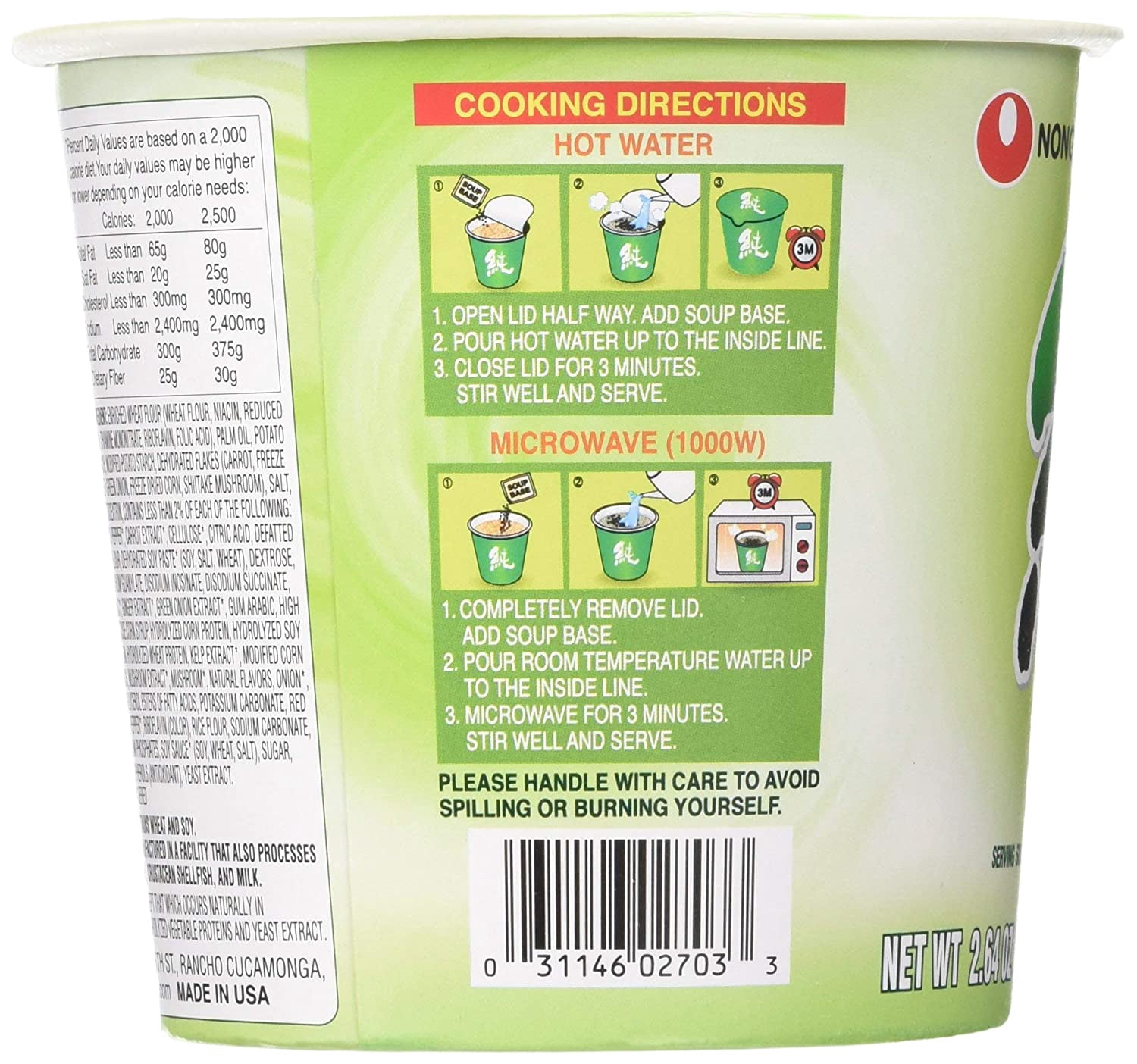 NineChef Set - Nongshim Cup Noodle Soup, (Soon Veggie Pack of 6) Plus NineChef Brand Long Handle Spoon