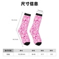 thumbnail image 3 of Wukai Chaussettes Mi-Mollet pour Sensibilisation au Cancer du Sein, Impression Contrastée, Design Imprimé 3D, Chaussettes pour Adultes, Haute Élasticité, Respirantes, Sport, Adaptées pour Quotidien, Unisexe, 3 of 6